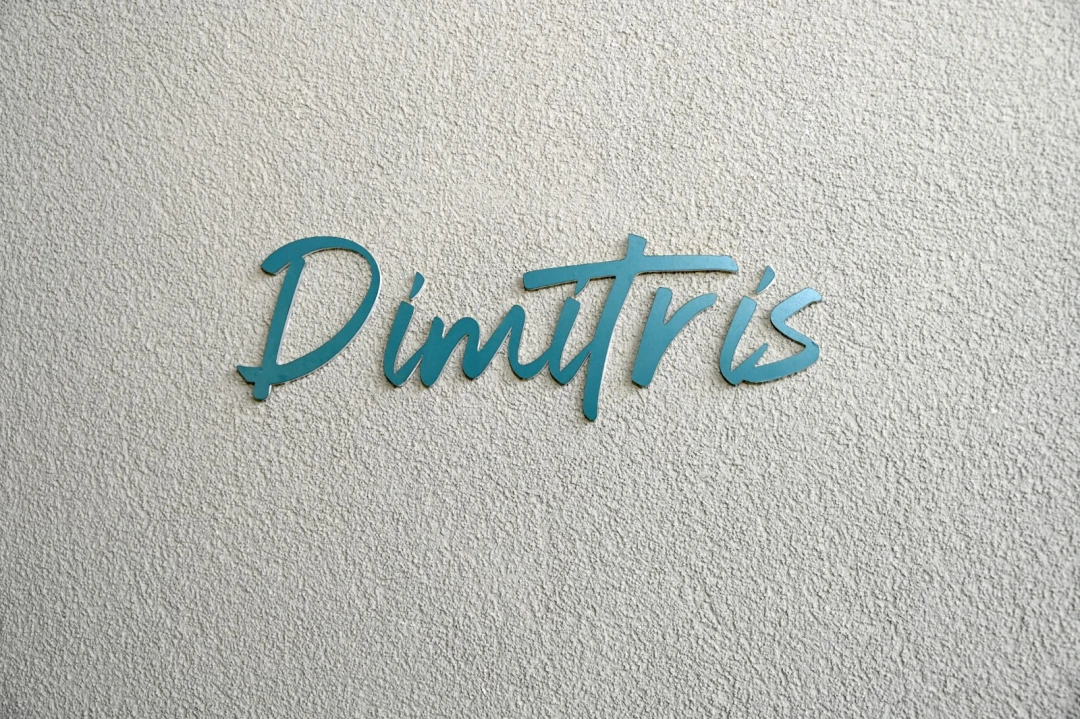Dimitris-1_1080
