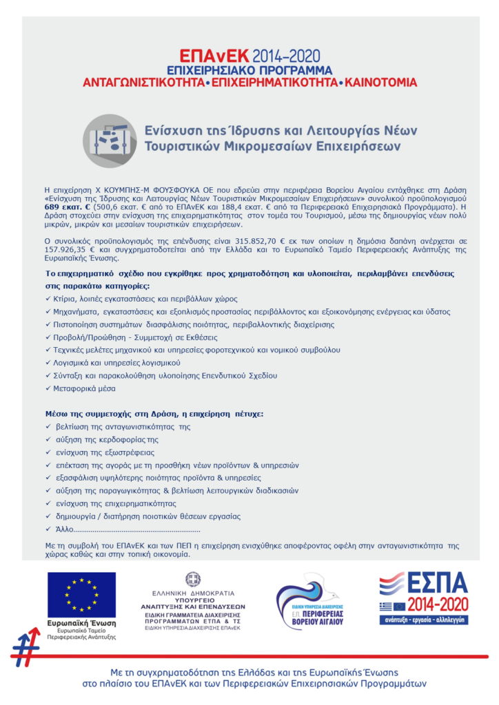 ESPA